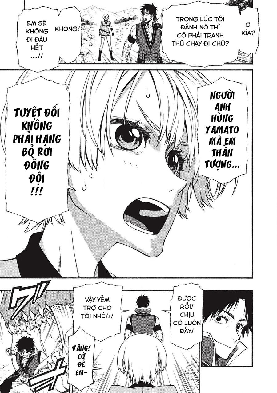 Shinmai Ossan Bouken-Sha, Saikyou Paati Ni Shinu Hodo Kitae Rarete Muteki Ni Naru Chapter 14 - 18