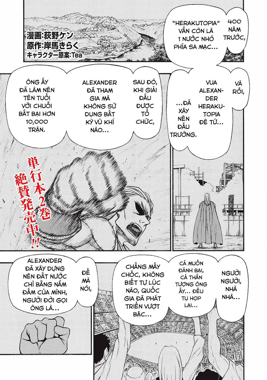 Shinmai Ossan Bouken-Sha, Saikyou Paati Ni Shinu Hodo Kitae Rarete Muteki Ni Naru Chapter 15.1 - 2