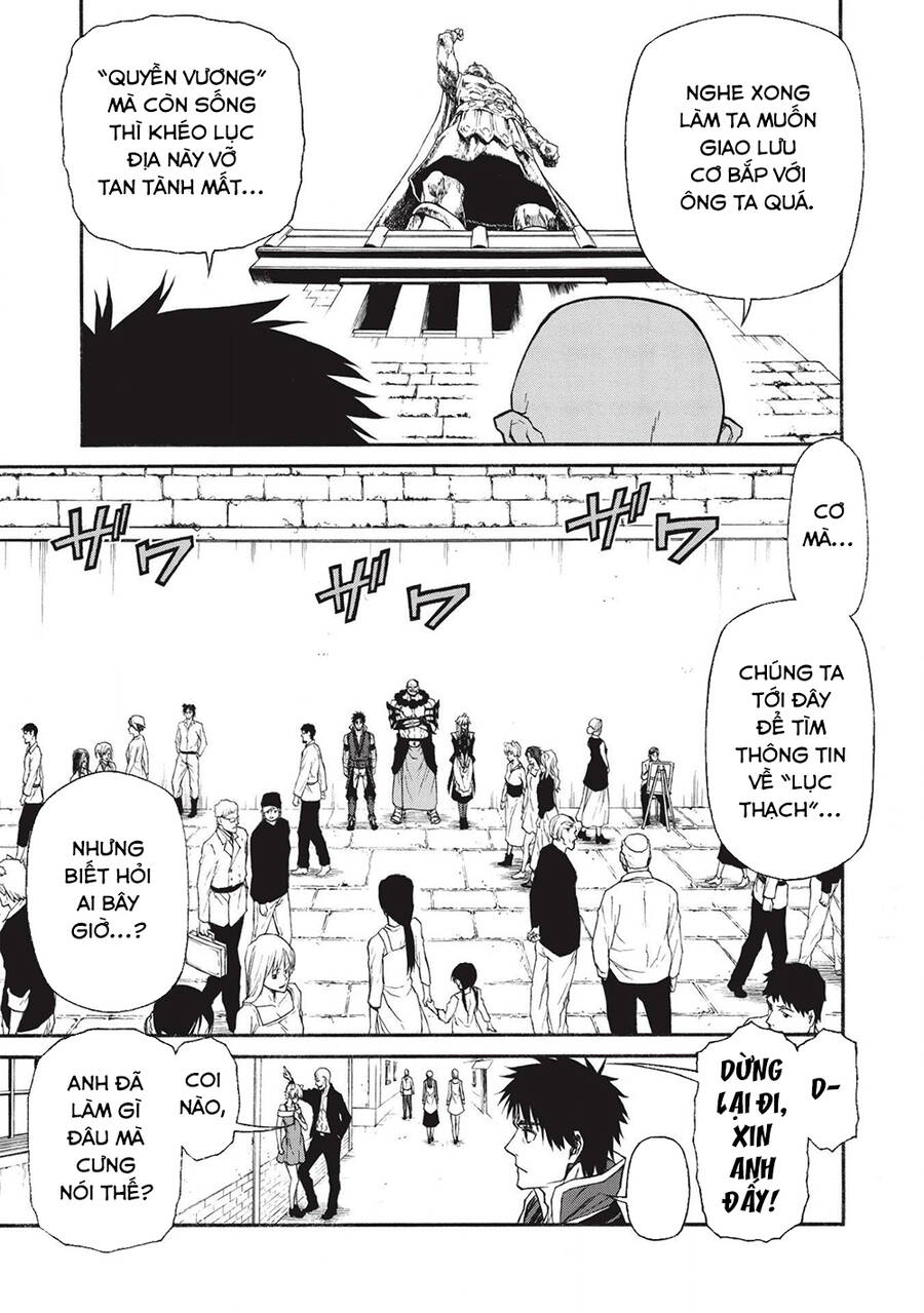 Shinmai Ossan Bouken-Sha, Saikyou Paati Ni Shinu Hodo Kitae Rarete Muteki Ni Naru Chapter 15.1 - 4