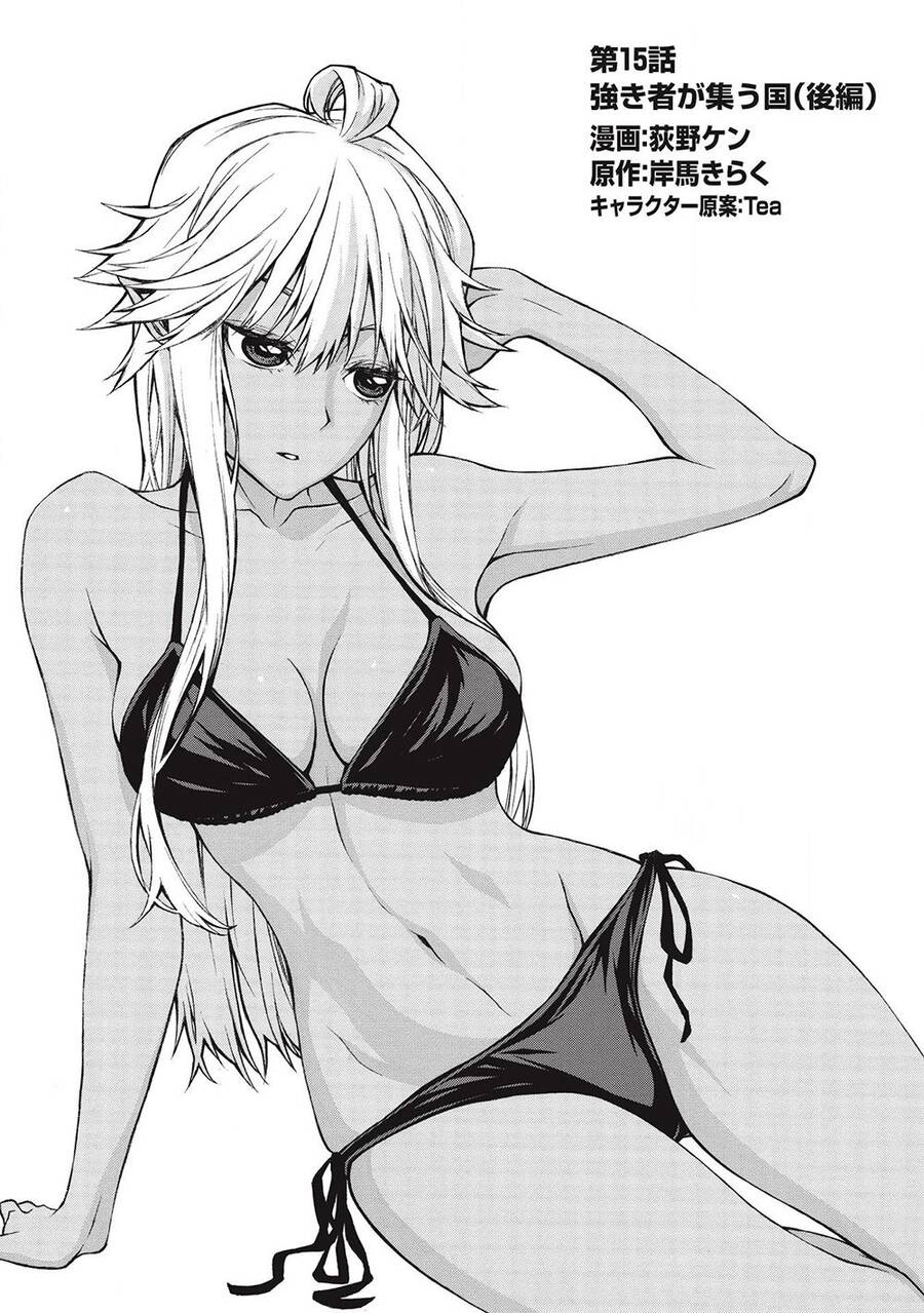 Shinmai Ossan Bouken-Sha, Saikyou Paati Ni Shinu Hodo Kitae Rarete Muteki Ni Naru Chapter 15.2 - 2