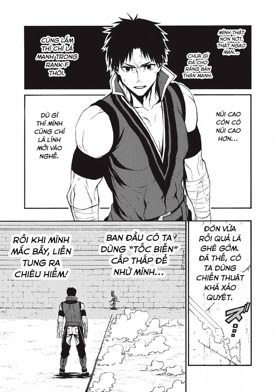 Shinmai Ossan Bouken-Sha, Saikyou Paati Ni Shinu Hodo Kitae Rarete Muteki Ni Naru Chapter 3 - 11