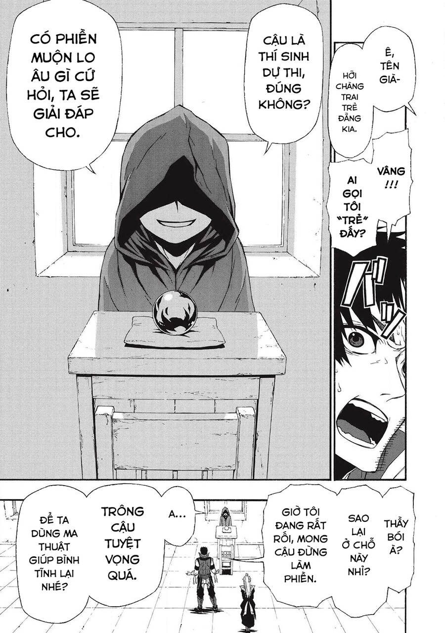 Shinmai Ossan Bouken-Sha, Saikyou Paati Ni Shinu Hodo Kitae Rarete Muteki Ni Naru Chapter 5 - 14