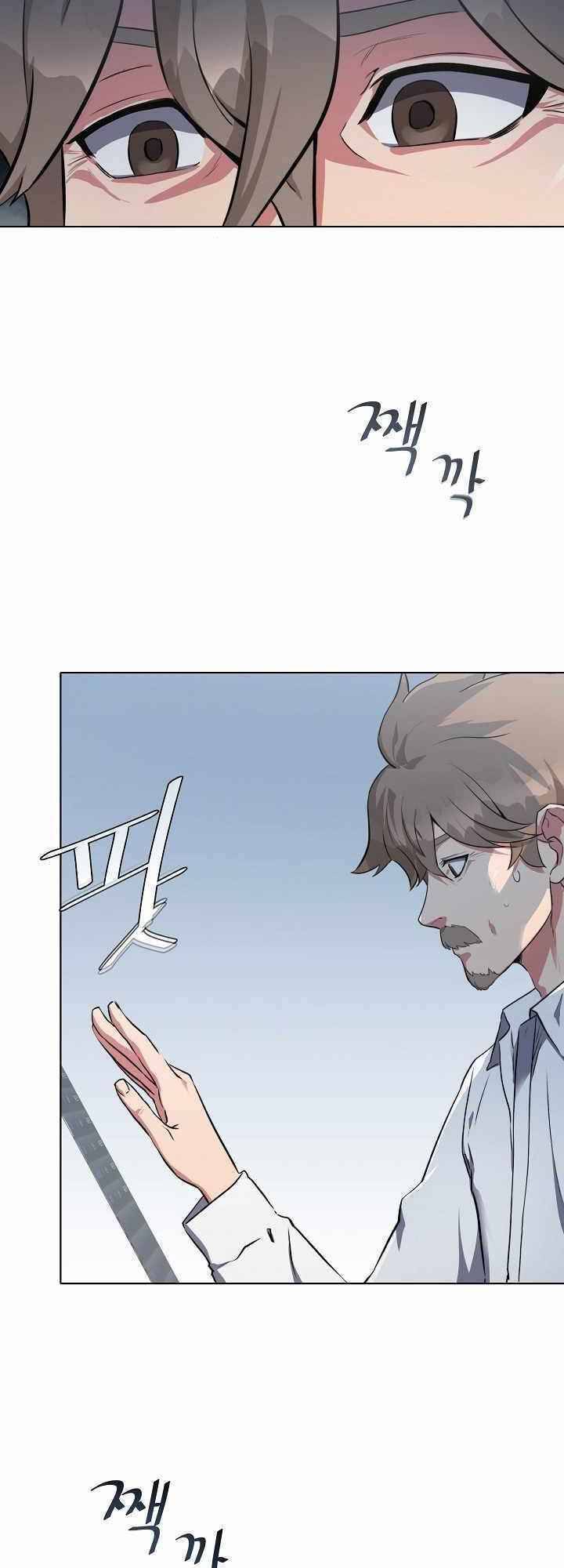 Người Chơi Cấp 1 Chapter 2 - 4