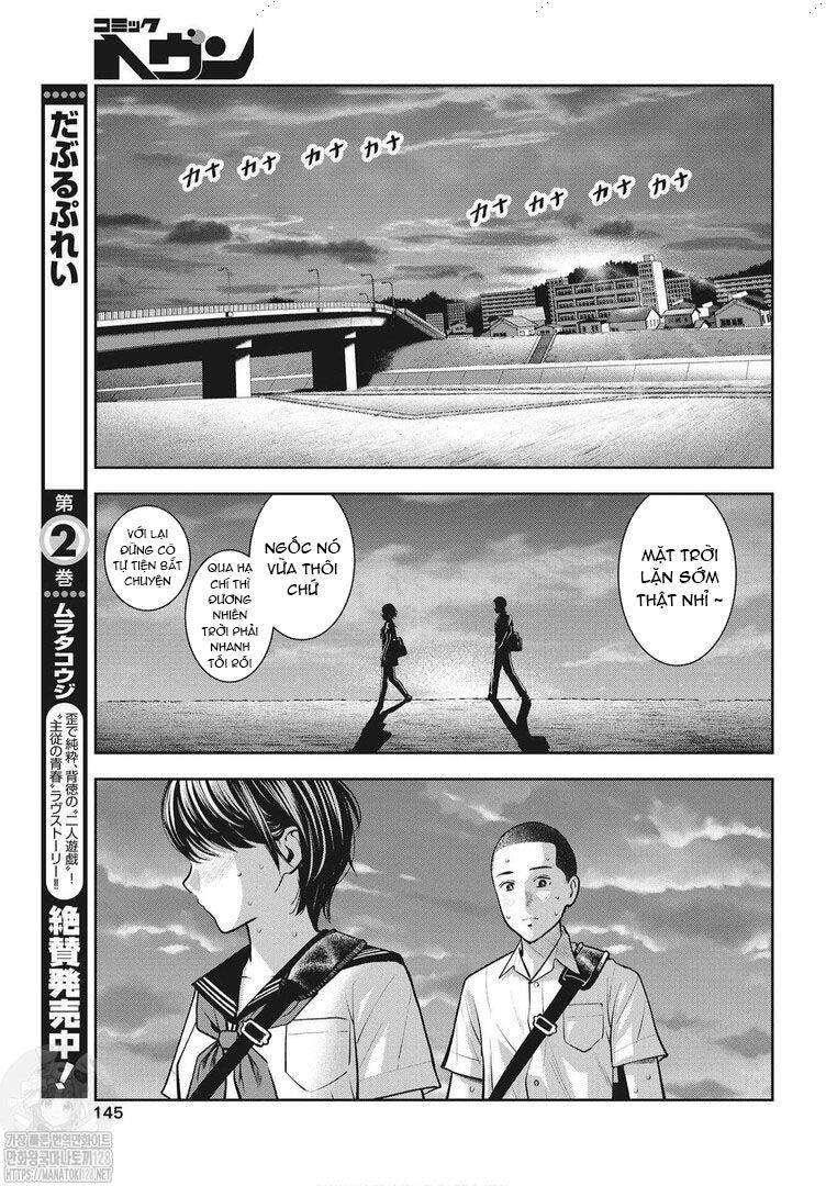 Double Play Chapter 14 - 13
