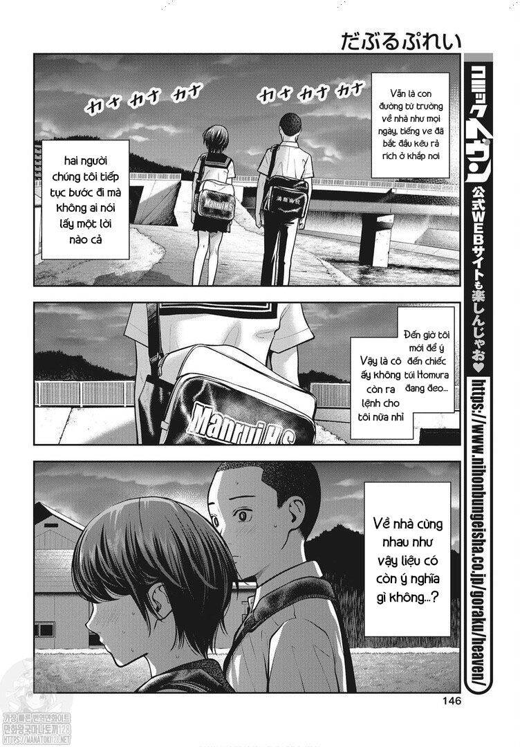 Double Play Chapter 14 - 14