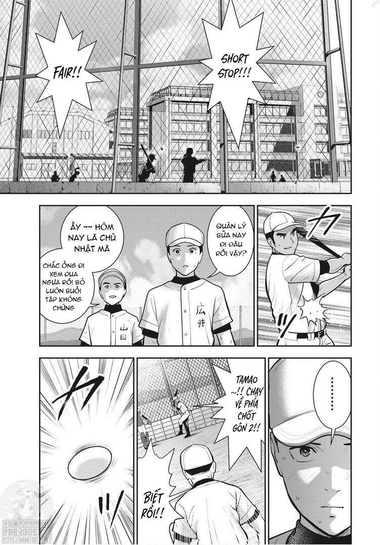 Double Play Chapter 14 - 7