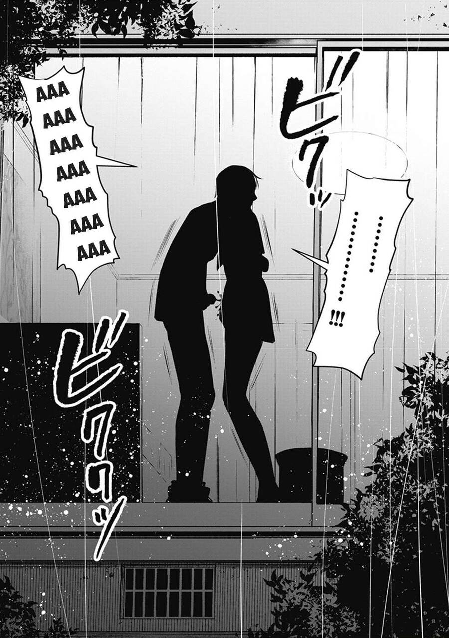 Double Play Chapter 2 - 25