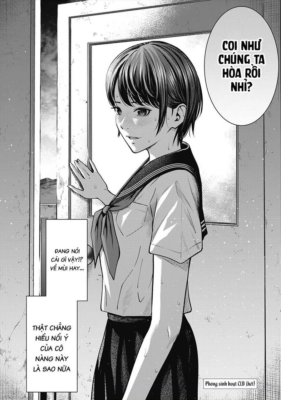 Double Play Chapter 3 - 26