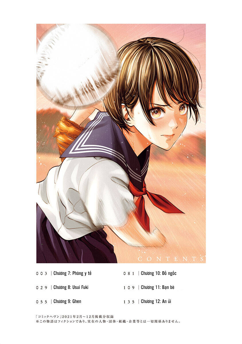 Double Play Chapter 7 - 7