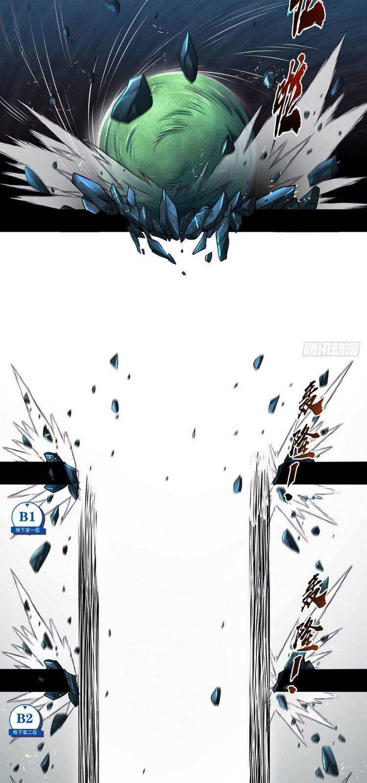 Ta Chẳng Làm Gì Cũng Vô Địch Chapter 1 - 16