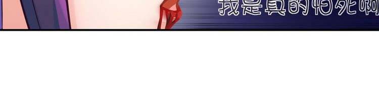 Ta Chẳng Làm Gì Cũng Vô Địch Chapter 13 - 106