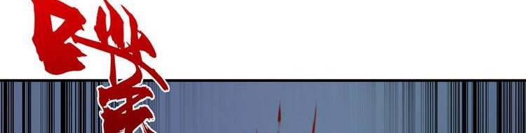 Ta Chẳng Làm Gì Cũng Vô Địch Chapter 13 - 108