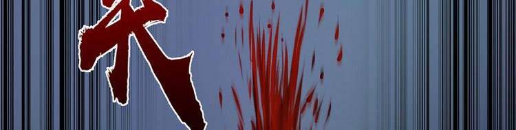 Ta Chẳng Làm Gì Cũng Vô Địch Chapter 13 - 109