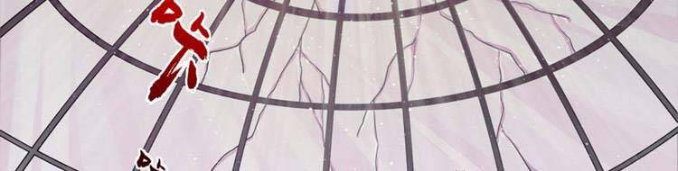 Ta Chẳng Làm Gì Cũng Vô Địch Chapter 13 - 121