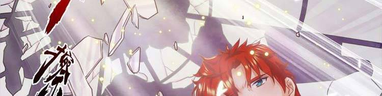 Ta Chẳng Làm Gì Cũng Vô Địch Chapter 13 - 126