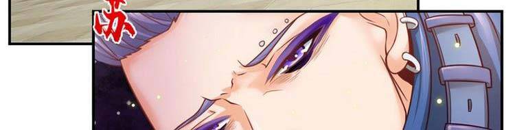 Ta Chẳng Làm Gì Cũng Vô Địch Chapter 13 - 136