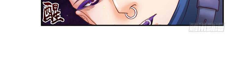 Ta Chẳng Làm Gì Cũng Vô Địch Chapter 13 - 137