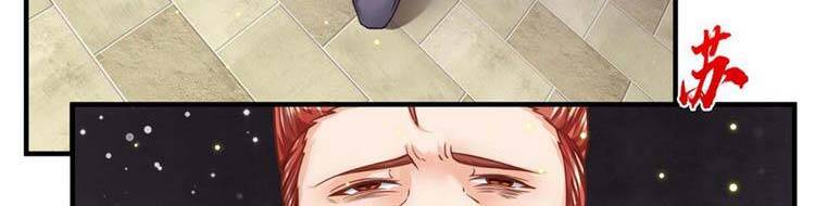 Ta Chẳng Làm Gì Cũng Vô Địch Chapter 13 - 140