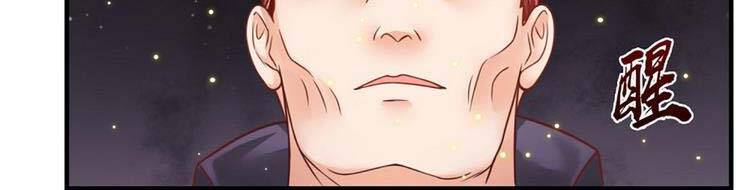 Ta Chẳng Làm Gì Cũng Vô Địch Chapter 13 - 141