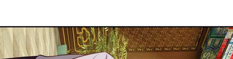 Ta Chẳng Làm Gì Cũng Vô Địch Chapter 13 - 144