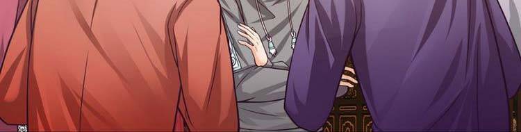 Ta Chẳng Làm Gì Cũng Vô Địch Chapter 13 - 164