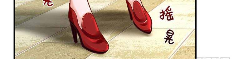 Ta Chẳng Làm Gì Cũng Vô Địch Chapter 13 - 18