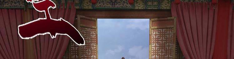 Ta Chẳng Làm Gì Cũng Vô Địch Chapter 13 - 183