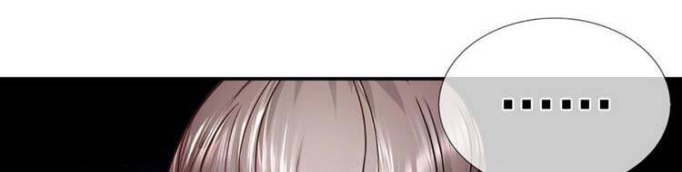 Ta Chẳng Làm Gì Cũng Vô Địch Chapter 13 - 196