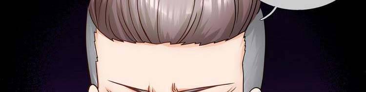 Ta Chẳng Làm Gì Cũng Vô Địch Chapter 13 - 197