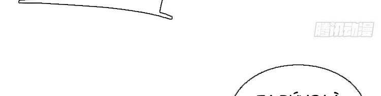 Ta Chẳng Làm Gì Cũng Vô Địch Chapter 13 - 48