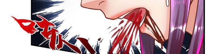 Ta Chẳng Làm Gì Cũng Vô Địch Chapter 13 - 50