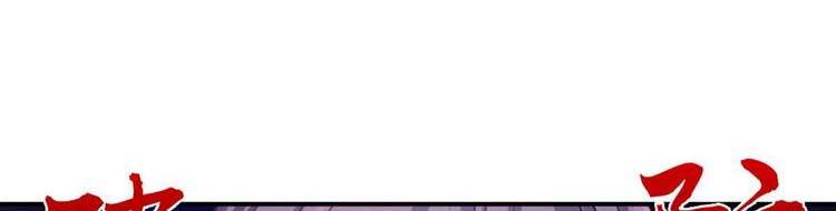 Ta Chẳng Làm Gì Cũng Vô Địch Chapter 13 - 79