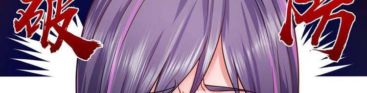 Ta Chẳng Làm Gì Cũng Vô Địch Chapter 13 - 80