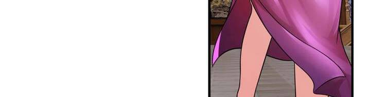 Ta Chẳng Làm Gì Cũng Vô Địch Chapter 13 - 84