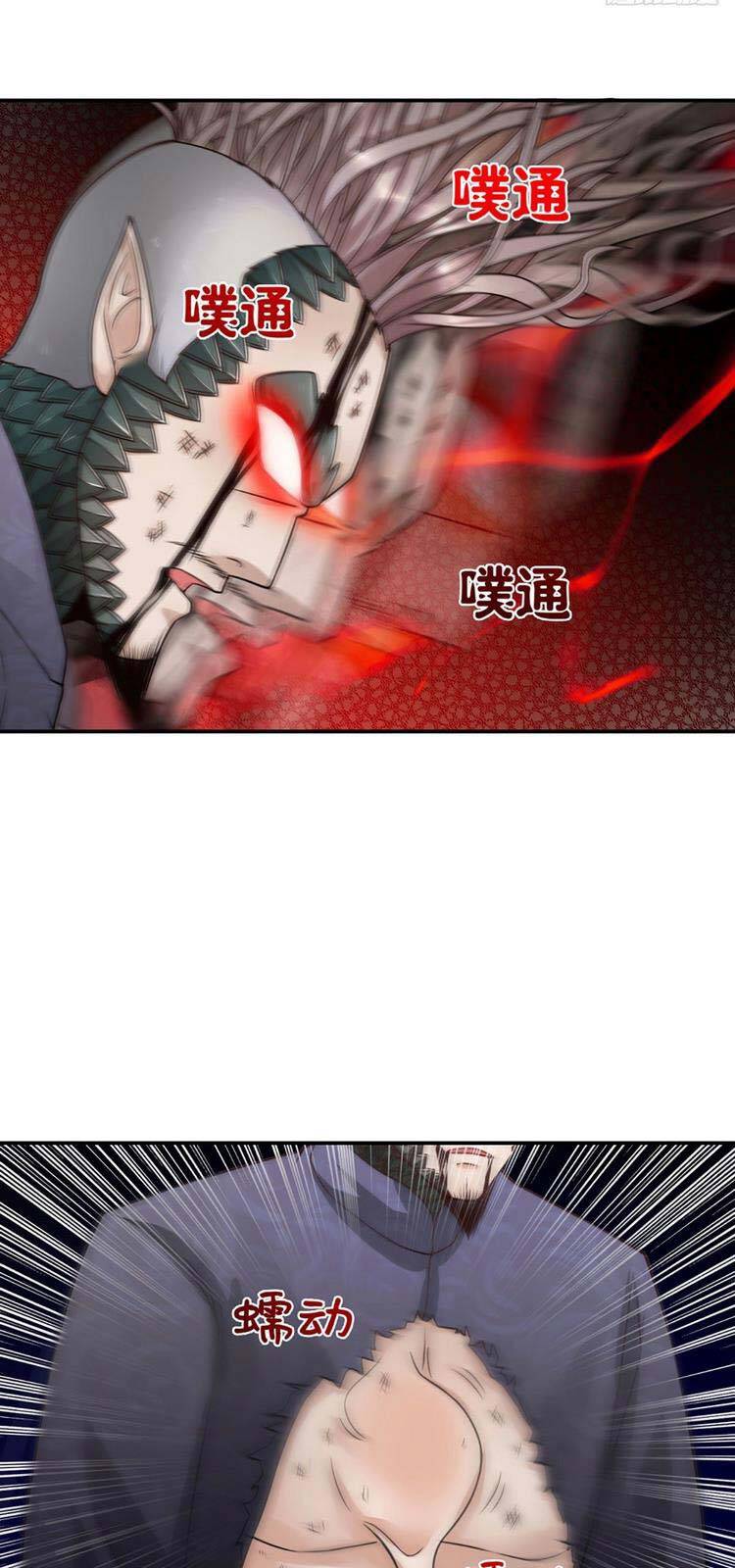 Ta Chẳng Làm Gì Cũng Vô Địch Chapter 16 - 7