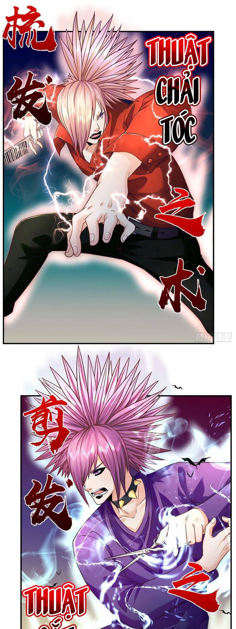 Ta Chẳng Làm Gì Cũng Vô Địch Chapter 9 - 1