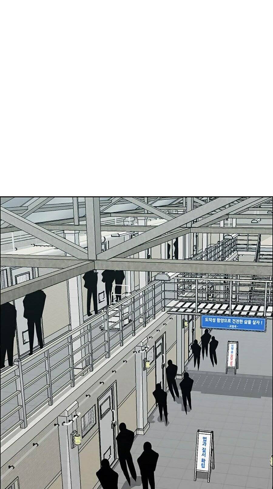 Bá Chủ Học Đường Ss4 Chapter 1 - 12