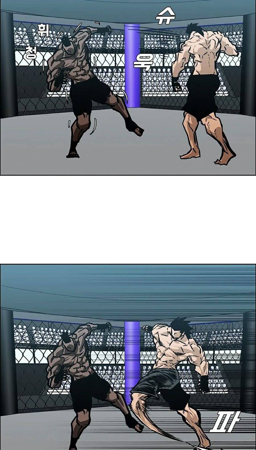 Bá Chủ Học Đường Ss4 Chapter 1 - 42