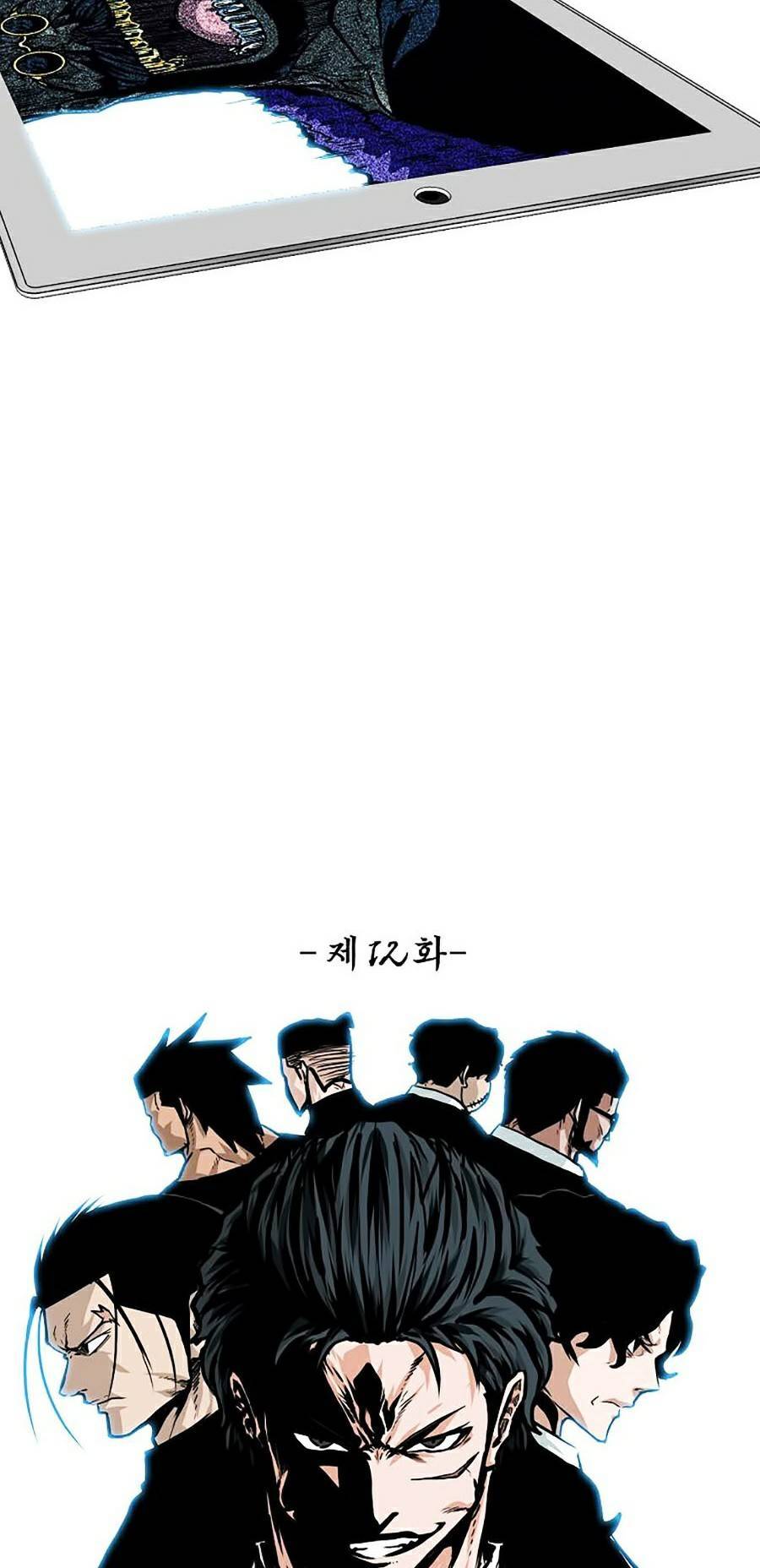 Bá Chủ Học Đường Ss4 Chapter 12 - 25