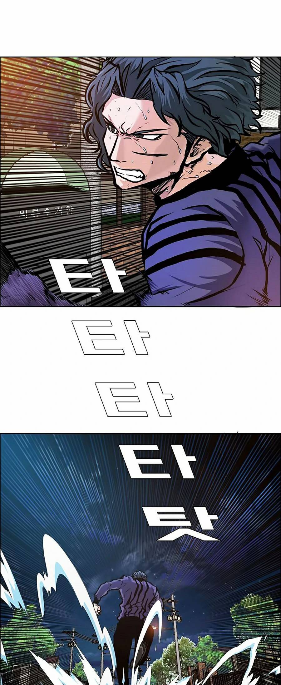 Bá Chủ Học Đường Ss4 Chapter 13 - 58