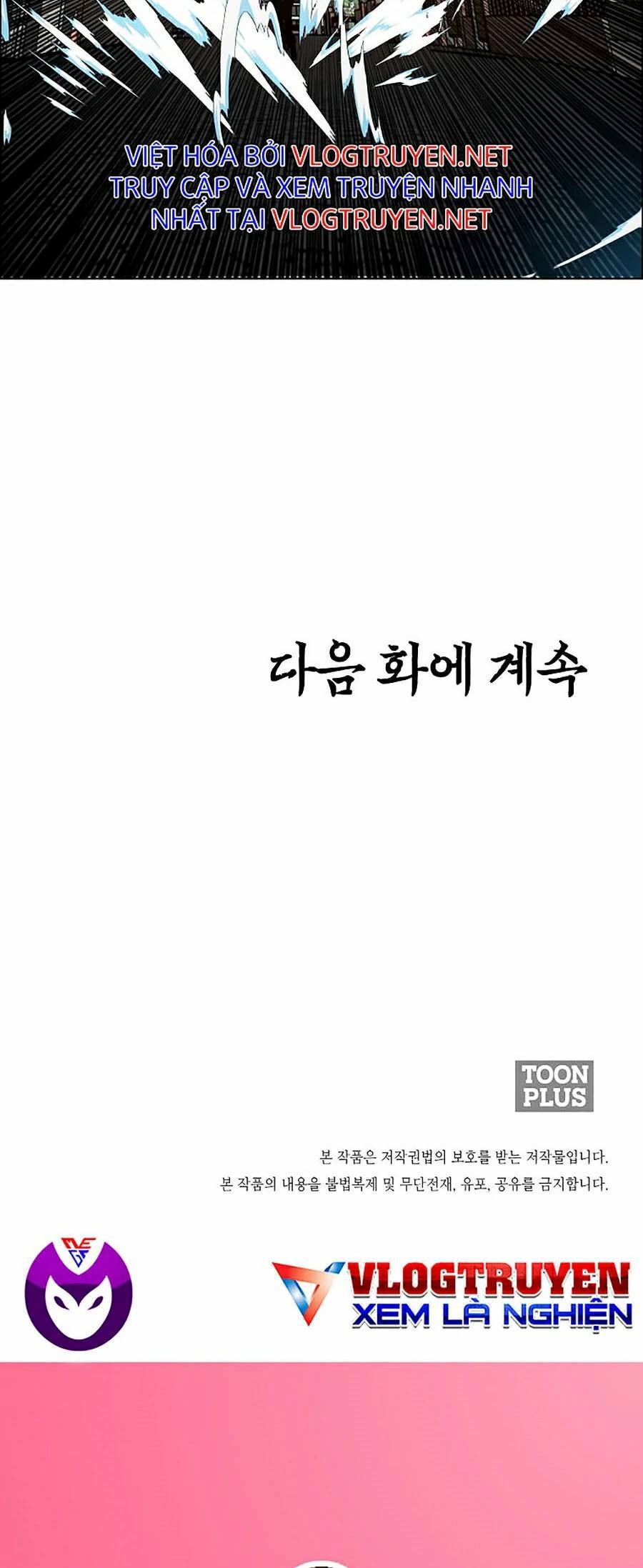 Bá Chủ Học Đường Ss4 Chapter 13 - 59