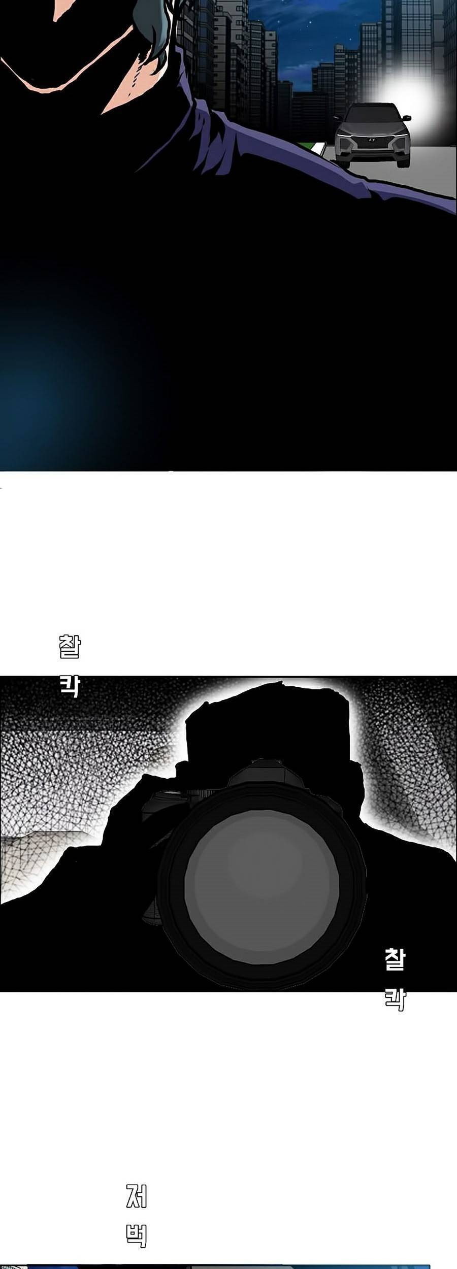 Bá Chủ Học Đường Ss4 Chapter 14 - 11