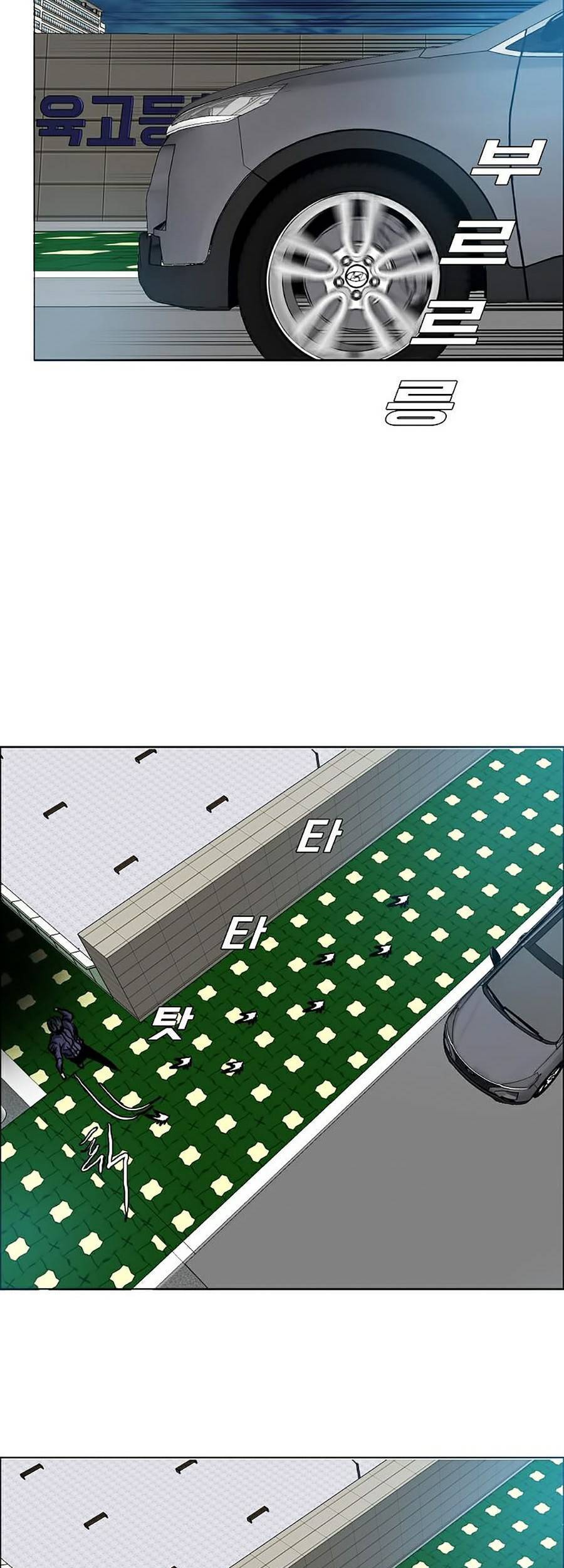 Bá Chủ Học Đường Ss4 Chapter 14 - 13