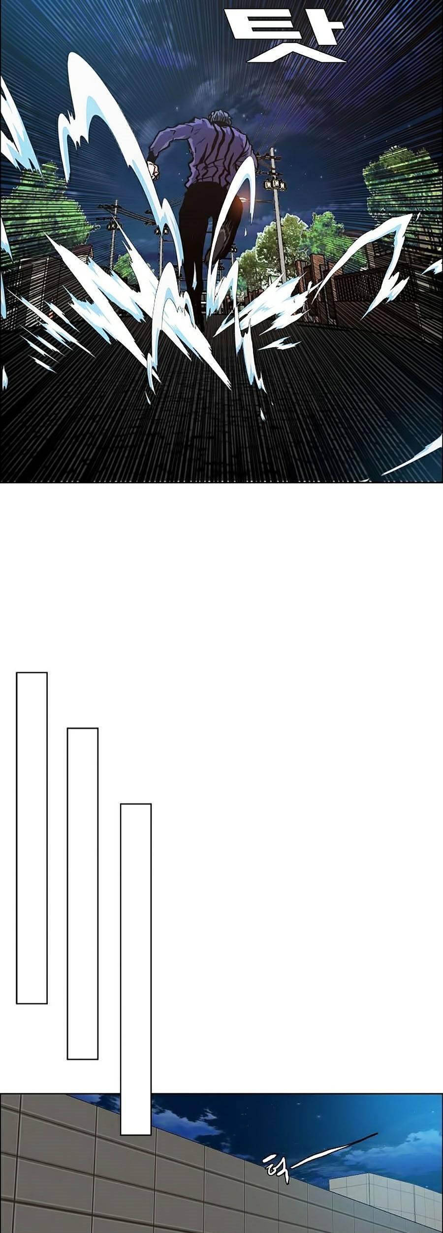 Bá Chủ Học Đường Ss4 Chapter 14 - 3