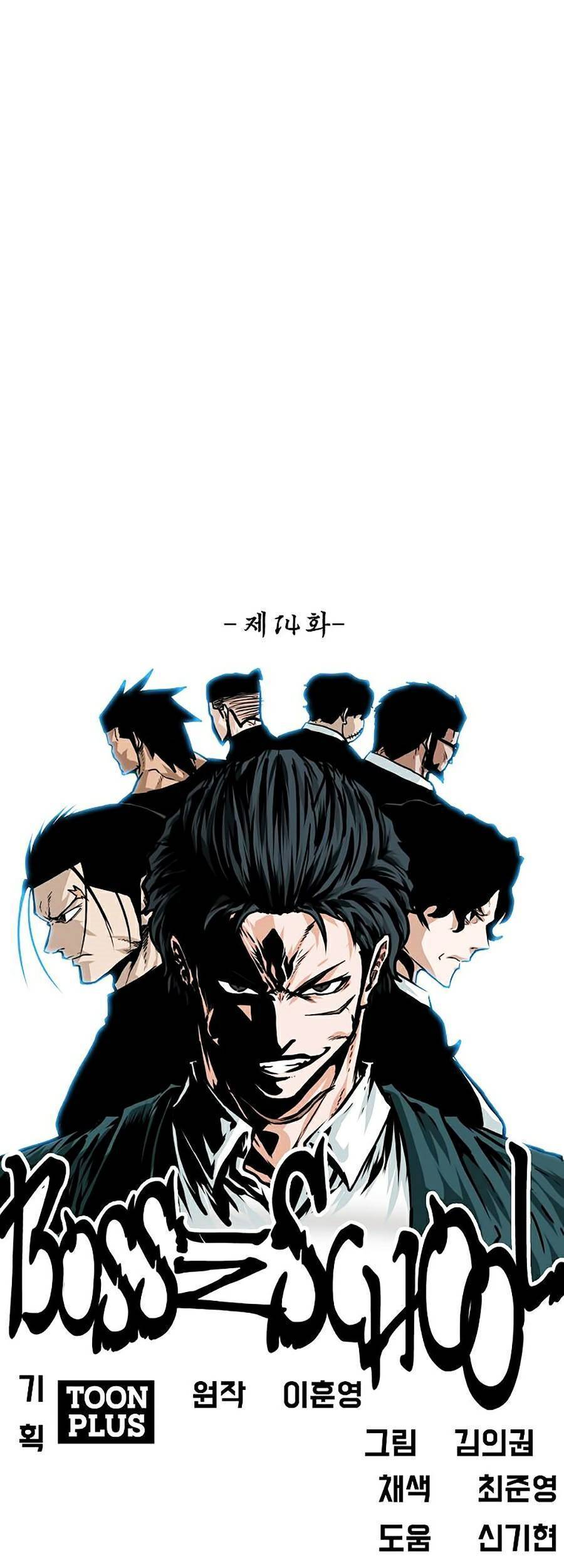 Bá Chủ Học Đường Ss4 Chapter 14 - 27