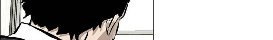 Bá Chủ Học Đường Ss4 Chapter 14 - 36