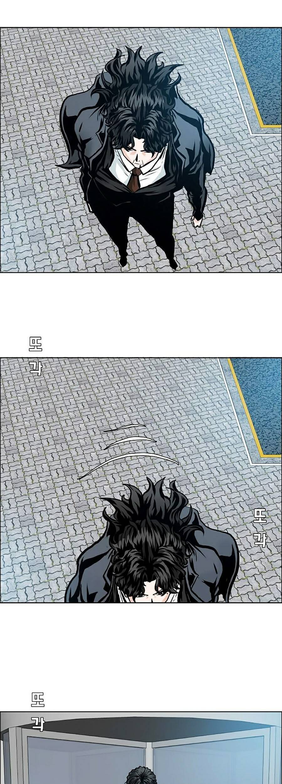 Bá Chủ Học Đường Ss4 Chapter 14 - 41