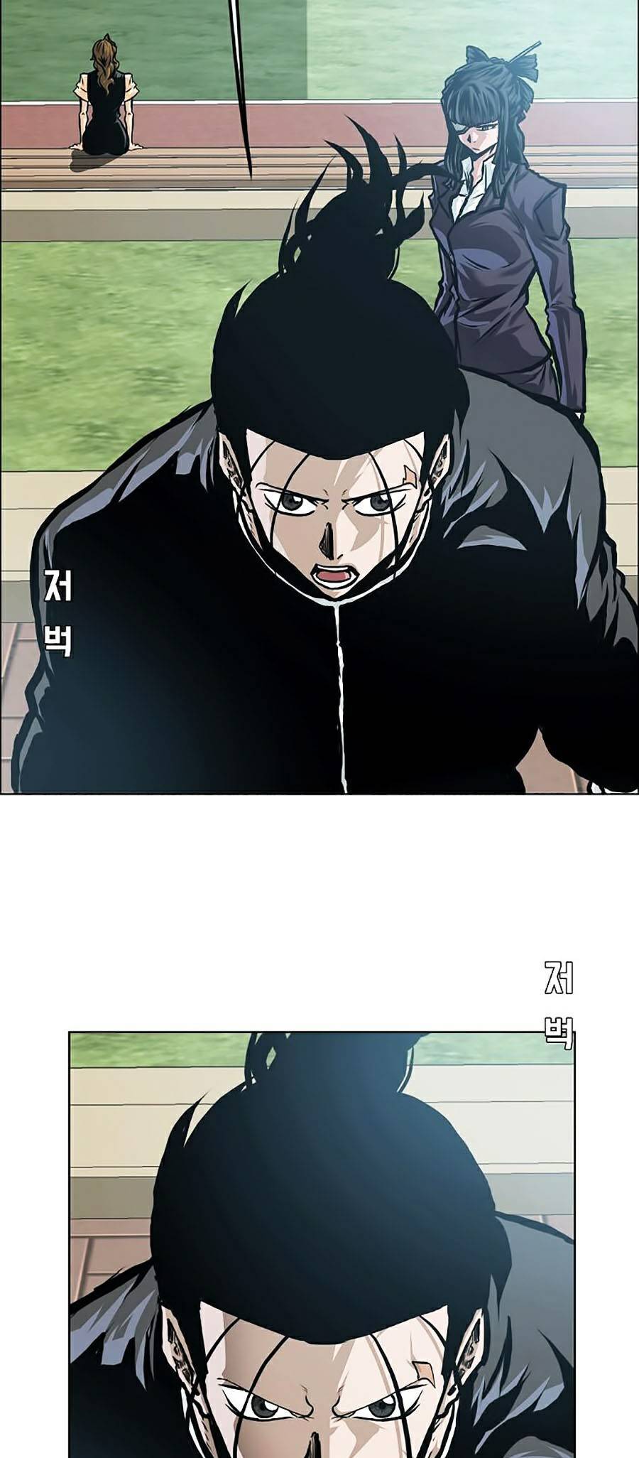 Bá Chủ Học Đường Ss4 Chapter 16 - 19