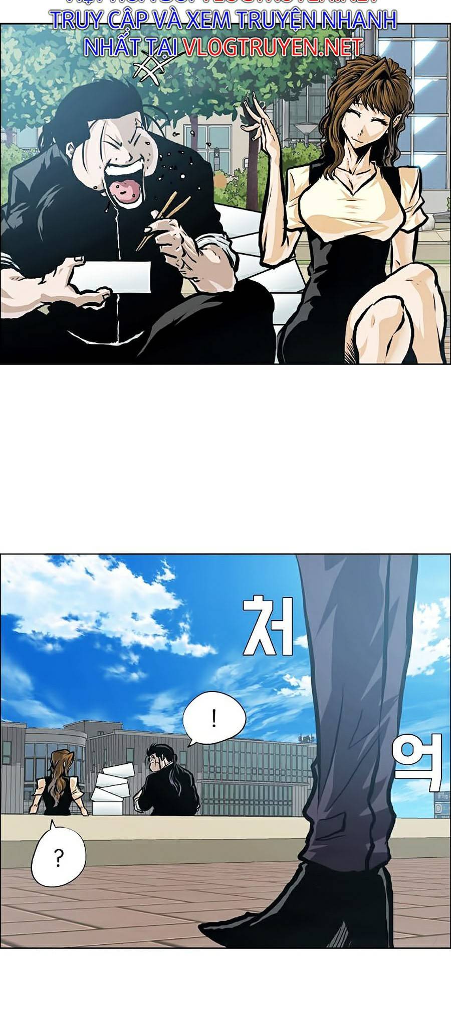 Bá Chủ Học Đường Ss4 Chapter 16 - 5