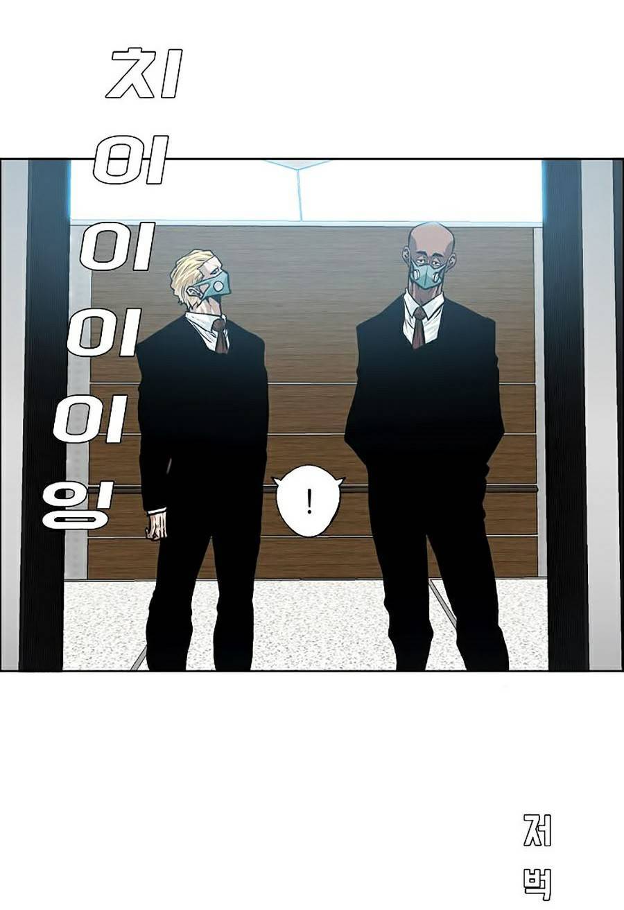 Bá Chủ Học Đường Ss4 Chapter 17 - 48